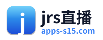 jrs直播